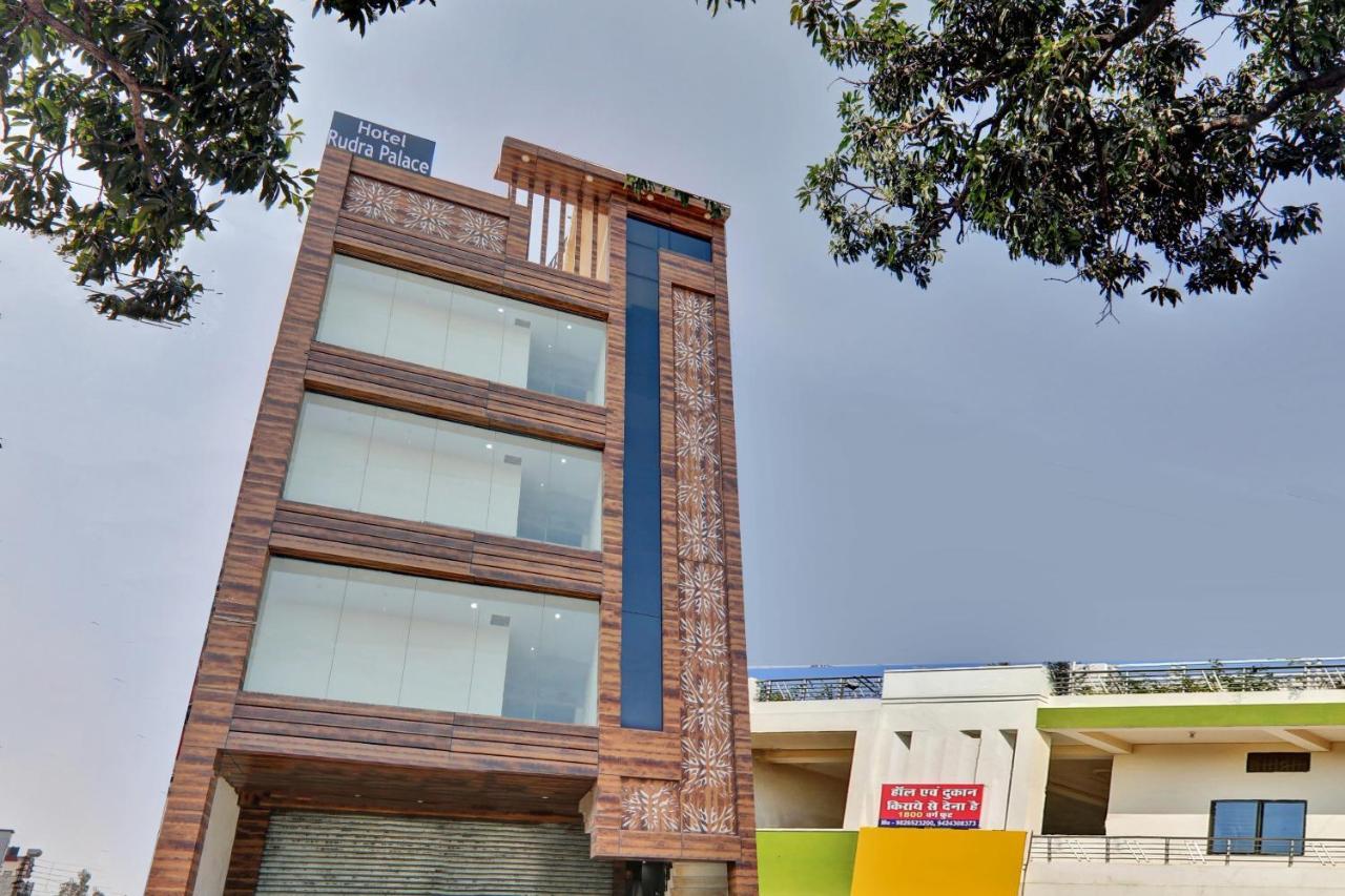 Hotel O Rudra Palace Near Phoenix United לקנאו מראה חיצוני תמונה